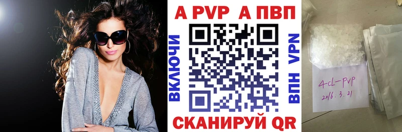 Alfa_PVP крисы CK  Таруса 