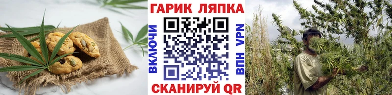 Cannafood марихуана  купить наркоту  Таруса 