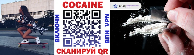 КОКАИН Боливия  KRAKEN маркетплейс  Таруса 