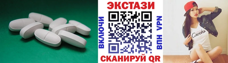 ЭКСТАЗИ XTC Таруса