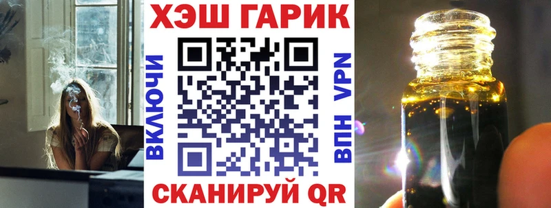 mega вход  Таруса  ГАШИШ Изолятор 