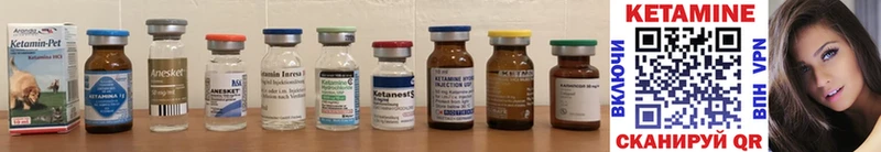 КЕТАМИН ketamine  купить закладку  Таруса 