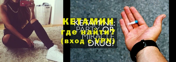кокаин Лихославль