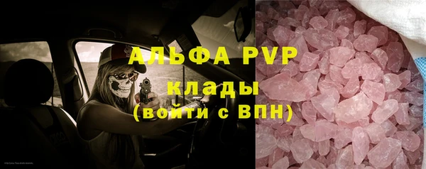 мет Магас