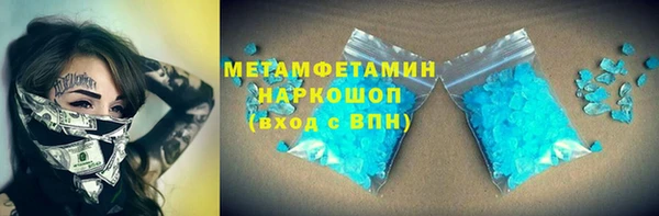 кокаин Лихославль