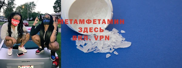 мяу мяу кристалл Березники