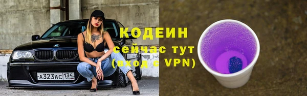 кокаин Лихославль