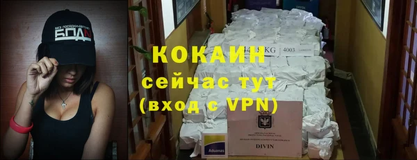 mdpv Магадан