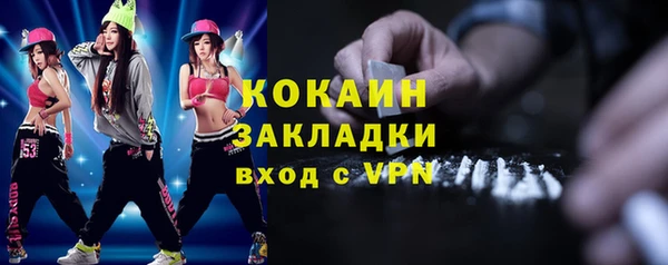 амфетамин Одинцово