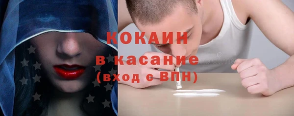кокаин Лихославль