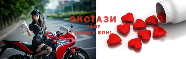 мет Магас