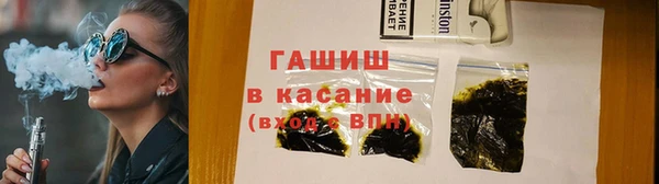 мет Магас