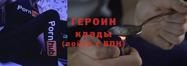 мет Магас