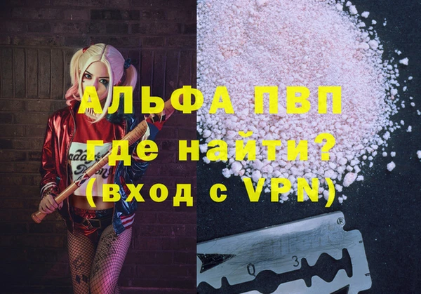эйфоретик Алексеевка