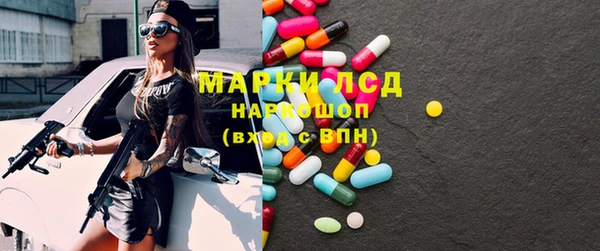 PSILOCYBIN Лиски