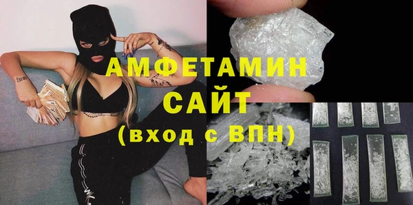 мет Магас