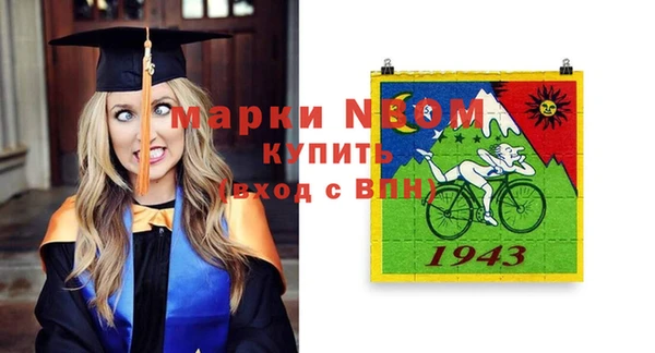 бошки Липки