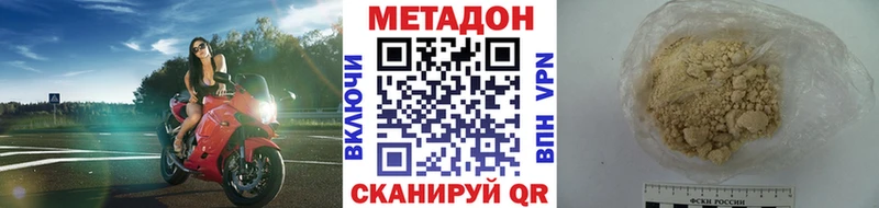 цена наркотик  Таруса  МЕТАДОН белоснежный 