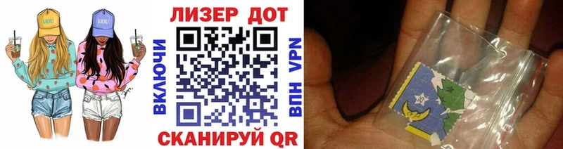 Марки N-bome 1500мкг  Таруса 