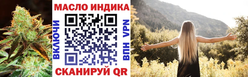 Дистиллят ТГК вейп  цены   Таруса 